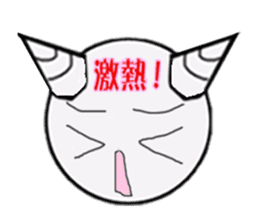 Demon candy story sticker. Opening sticker #12614410