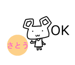 Sticker of Sato sticker #12614506