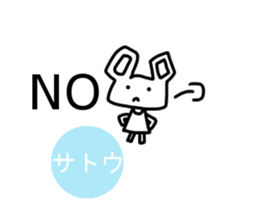 Sticker of Sato sticker #12614507