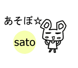 Sticker of Sato sticker #12614509