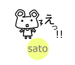 Sticker of Sato sticker #12614524