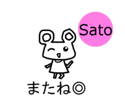 Sticker of Sato sticker #12614529