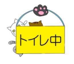 cat.cat.cats sticker #12614745