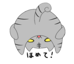 cat.cat.cats sticker #12614755