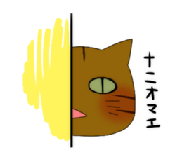 cat.cat.cats sticker #12614757