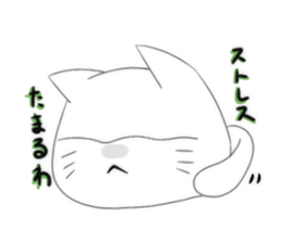 cat.cat.cats sticker #12614759