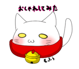 cat.cat.cats sticker #12614765