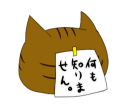 cat.cat.cats sticker #12614767