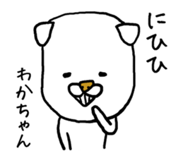 WAKA DOG sticker #12614855
