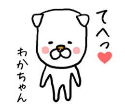 WAKA DOG sticker #12614860