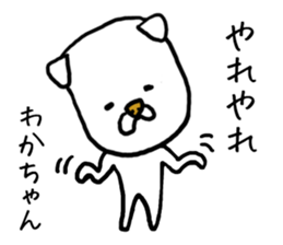 WAKA DOG sticker #12614862