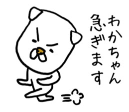 WAKA DOG sticker #12614863