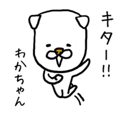 WAKA DOG sticker #12614875