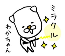 WAKA DOG sticker #12614876