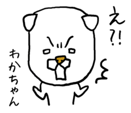 WAKA DOG sticker #12614887