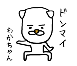 WAKA DOG sticker #12614890