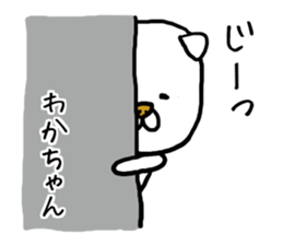 WAKA DOG sticker #12614893