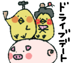 prince"piyo" sticker #12615046