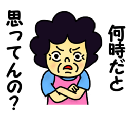 Obachan2 sticker #12615094