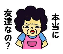 Obachan2 sticker #12615095