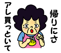 Obachan2 sticker #12615098