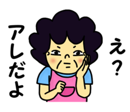Obachan2 sticker #12615099