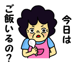 Obachan2 sticker #12615102