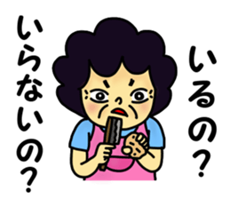 Obachan2 sticker #12615103