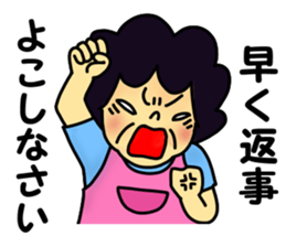 Obachan2 sticker #12615104
