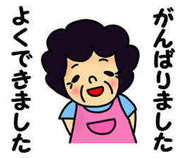 Obachan2 sticker #12615113