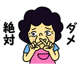 Obachan2 sticker #12615115