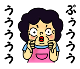 Obachan2 sticker #12615116