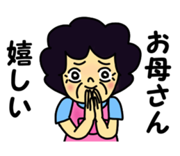 Obachan2 sticker #12615118