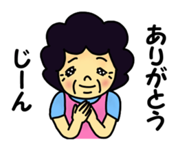 Obachan2 sticker #12615119