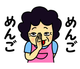 Obachan2 sticker #12615121