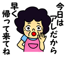 Obachan2 sticker #12615124