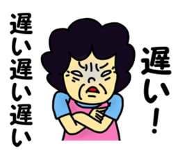 Obachan2 sticker #12615125