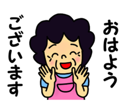 Obachan2 sticker #12615126