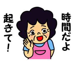 Obachan2 sticker #12615127