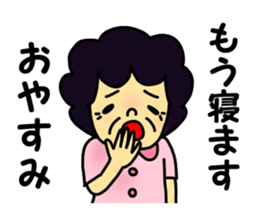 Obachan2 sticker #12615129
