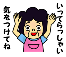 Obachan2 sticker #12615130