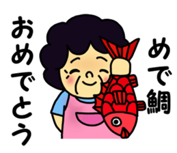Obachan2 sticker #12615132