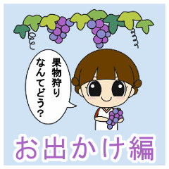 Go out with my friends