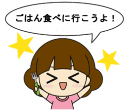 Go out with my friends sticker #12615260