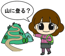 Go out with my friends sticker #12615275