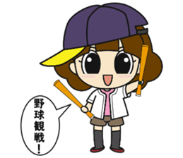 Go out with my friends sticker #12615283