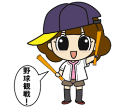 Go out with my friends sticker #12615283