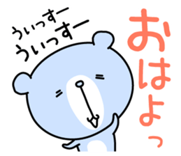 Overly friendly bear sticker #12615296