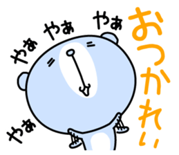 Overly friendly bear sticker #12615297