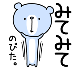 Overly friendly bear sticker #12615302
